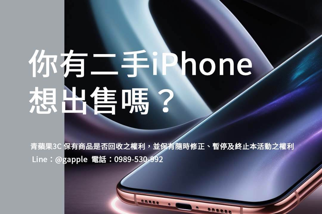 high-price-buy-iphone-16