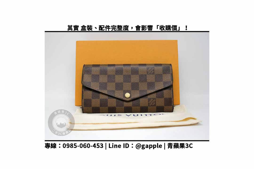 【舊皮夾回收】LV N63209 SARAH 錢包 二手皮夾回收價?最專業估價與快速收購皮夾服務 - 第2張圖 N63209 配件