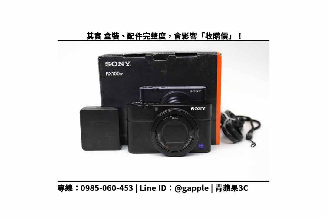 【相機回收ptt 推薦】RX100M4 二手相機買賣平台 Sony 相機回收 - 第3張圖 RX100M4 配件一覽