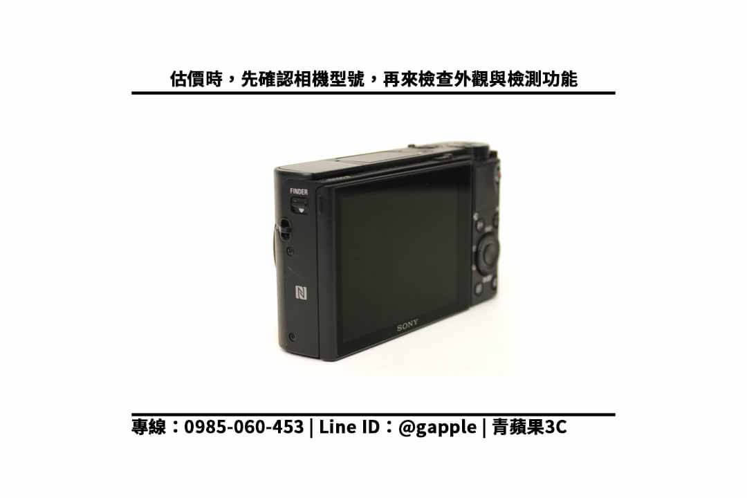 【相機回收ptt 推薦】RX100M4 二手相機買賣平台 Sony 相機回收 - 第2張圖 Sony 相機回收
