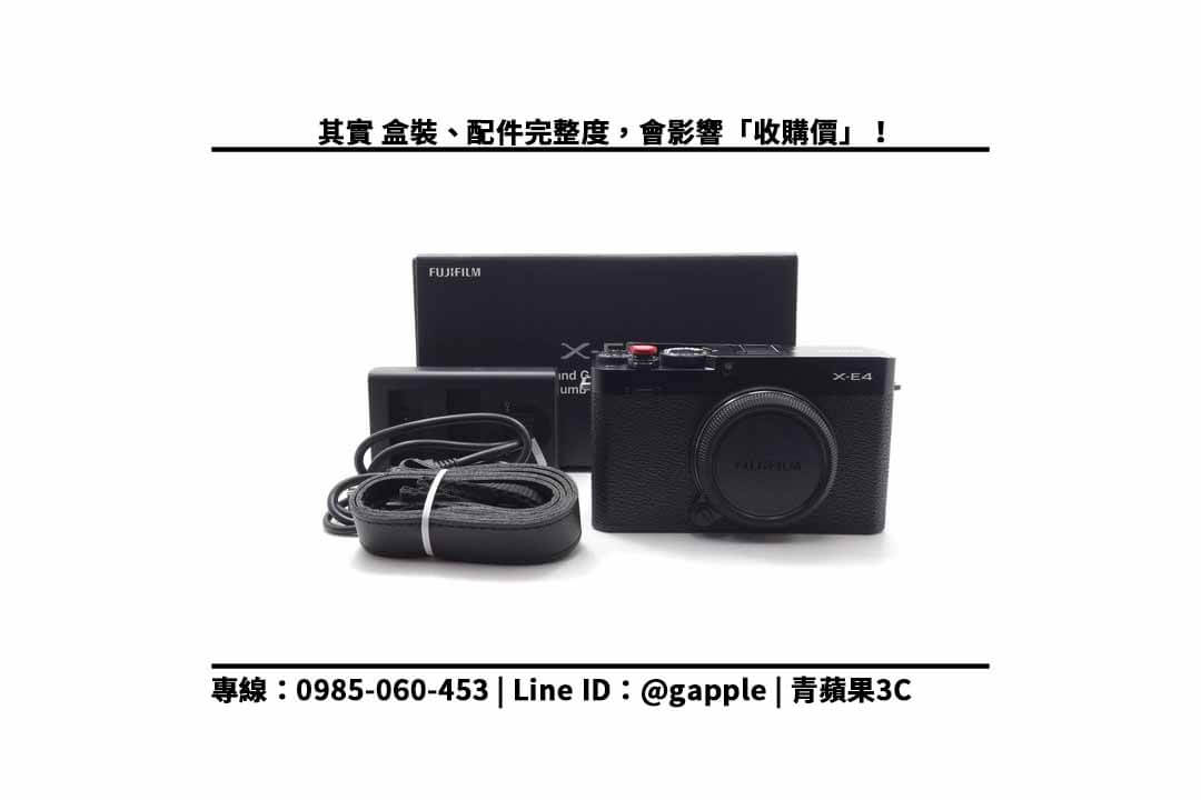 【舊數位相機回收】fujifilm x-e4二手 相機買賣平台 舊相機處理 - 第2張圖 fujifilm x-e4配件