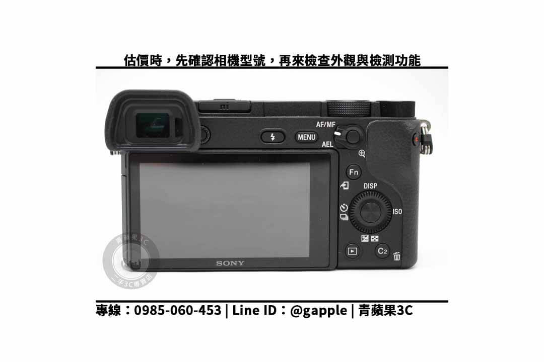 【sony a6300二手】舊相機收購 回收價格快速查詢 - 第2張圖 sony a6300回收