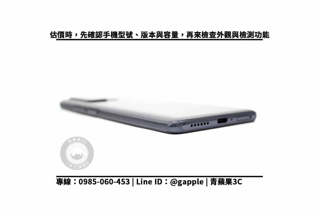 小米11t pro 回收